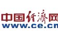 中国经济网