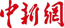 中新网