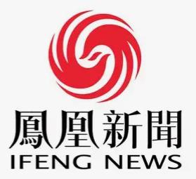 凤凰新闻