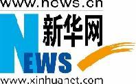新华网