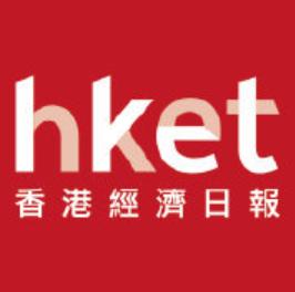 香港经济日报
