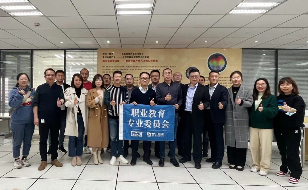 智云智训参与摩尔精英行业交流活动