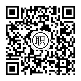 职研社公众号